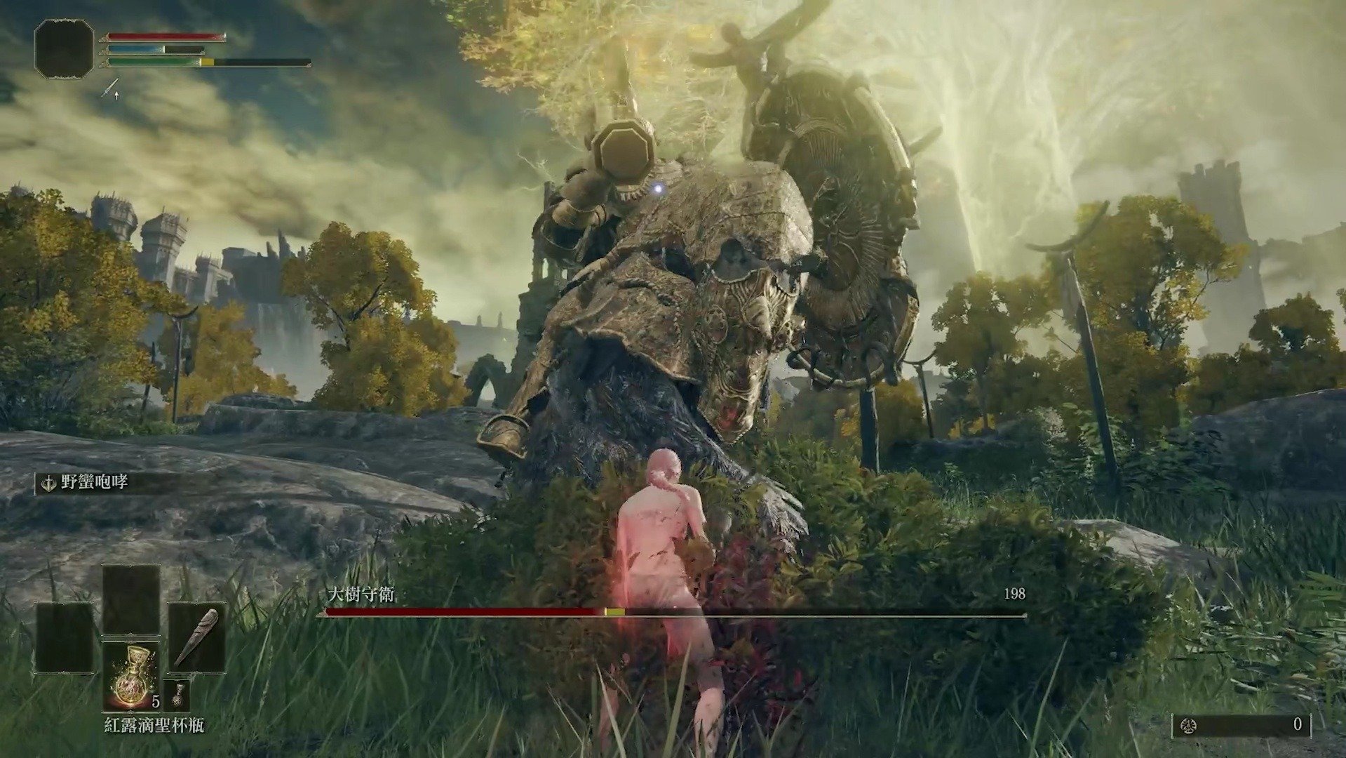 上古卷轴5：天际 终极版 截图16