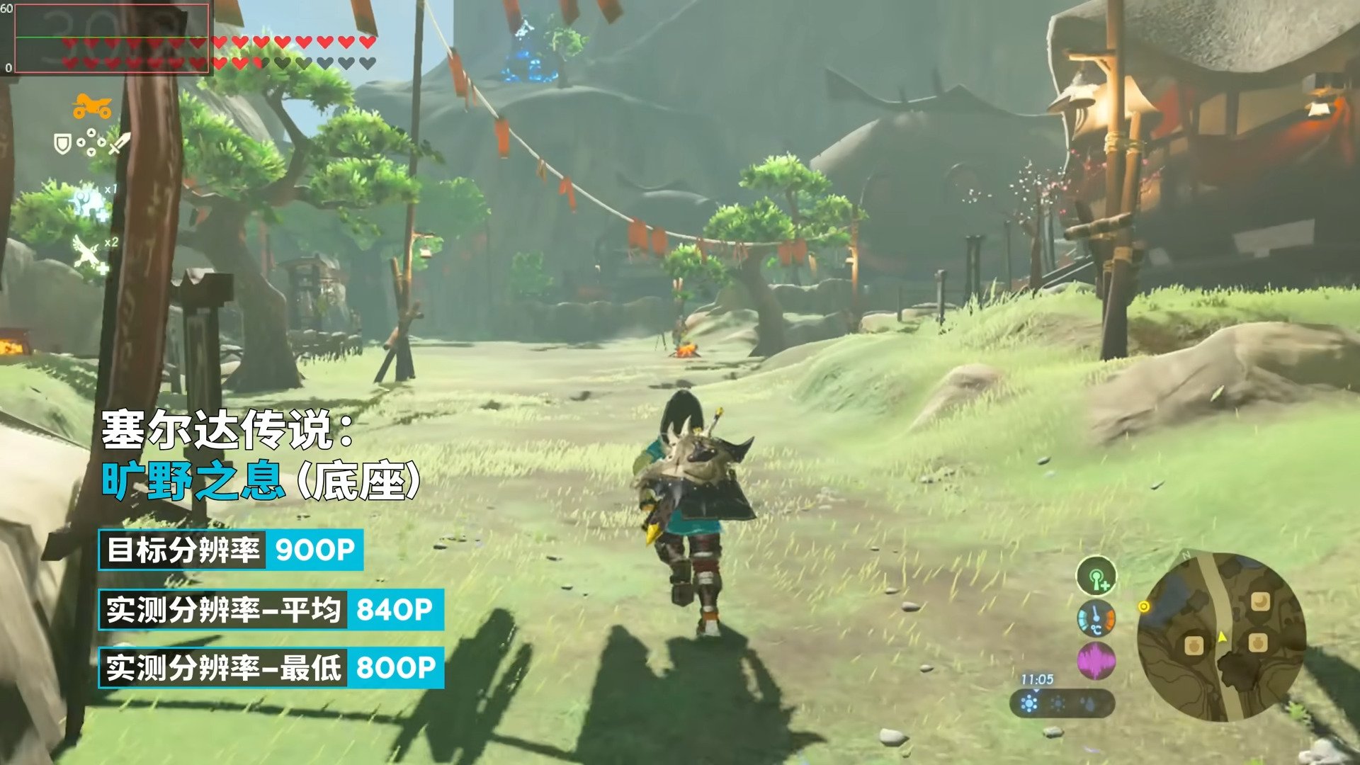 空洞骑士 年度版 截图16