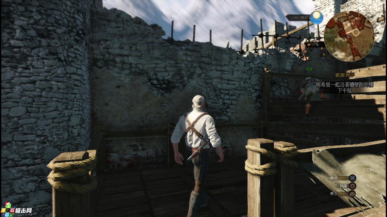 上古卷轴5：天际 终极版 截图5