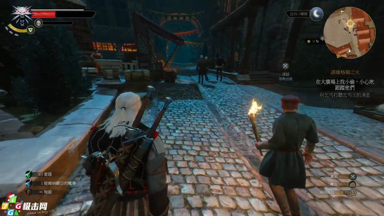 星露谷物语 完整版 截图4