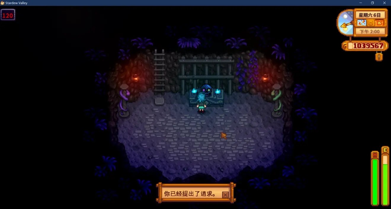 空洞骑士 年度版 截图17