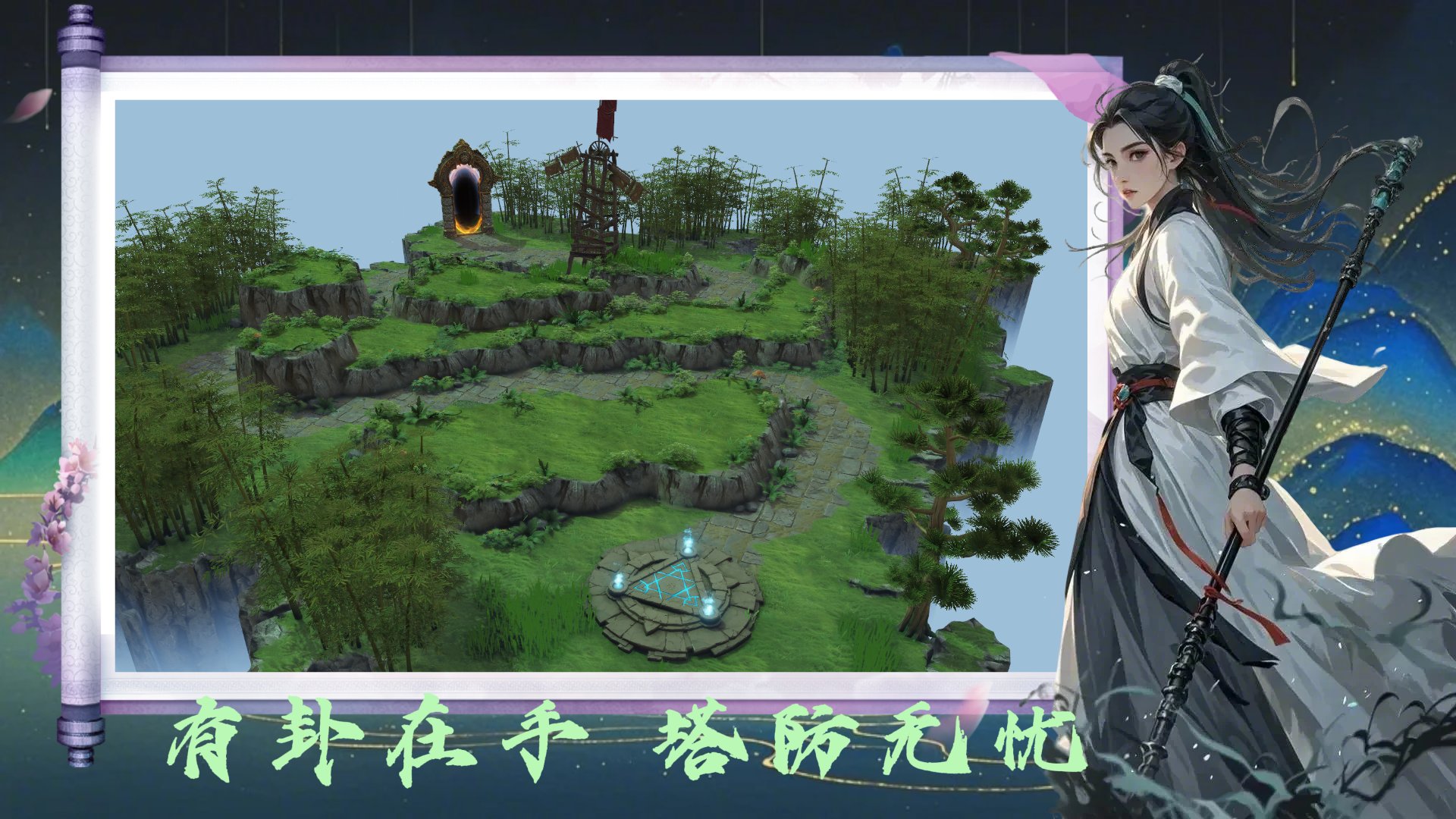 星露谷物语 豪华版 截图20