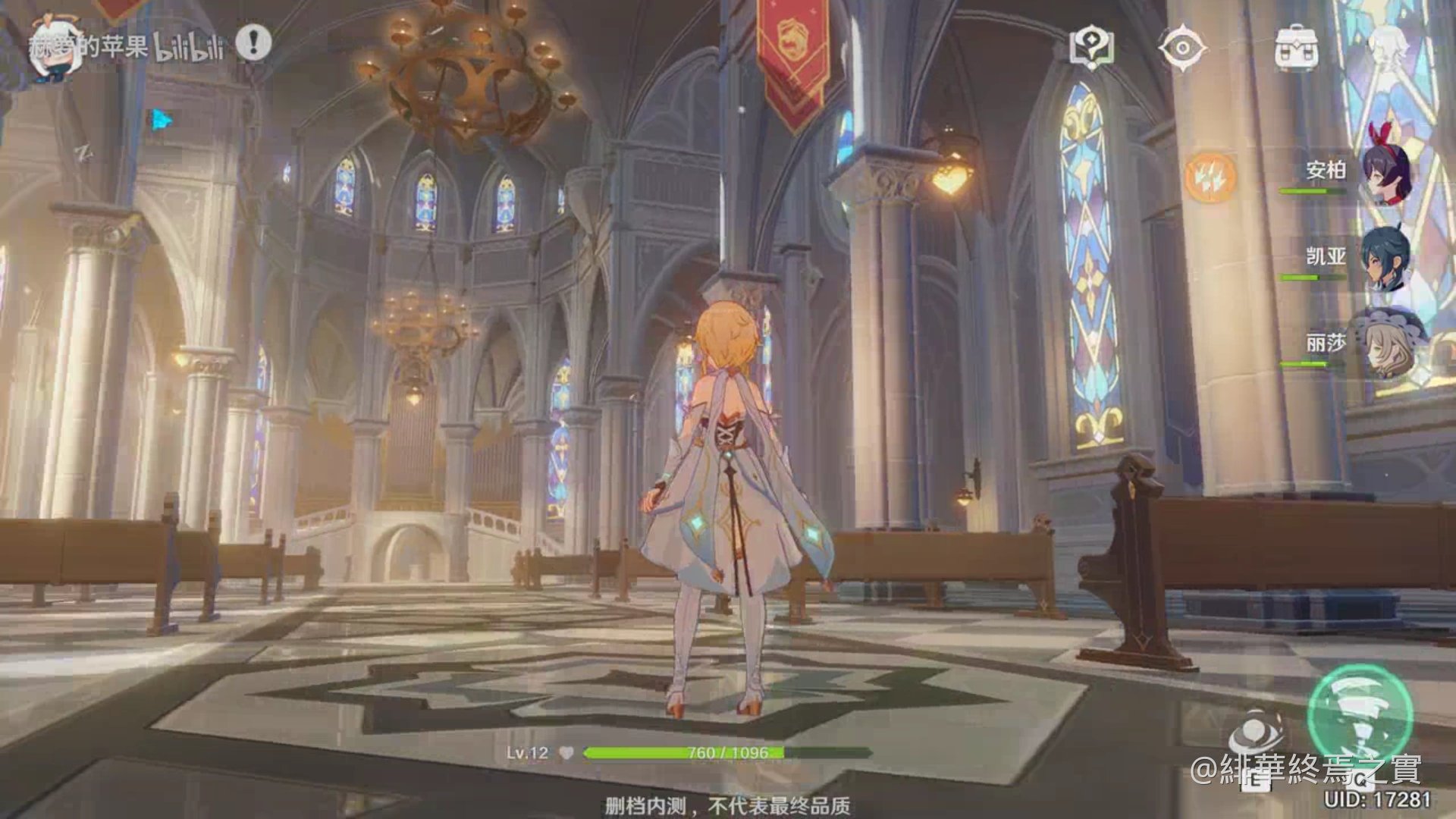 全面战争：三国 截图20