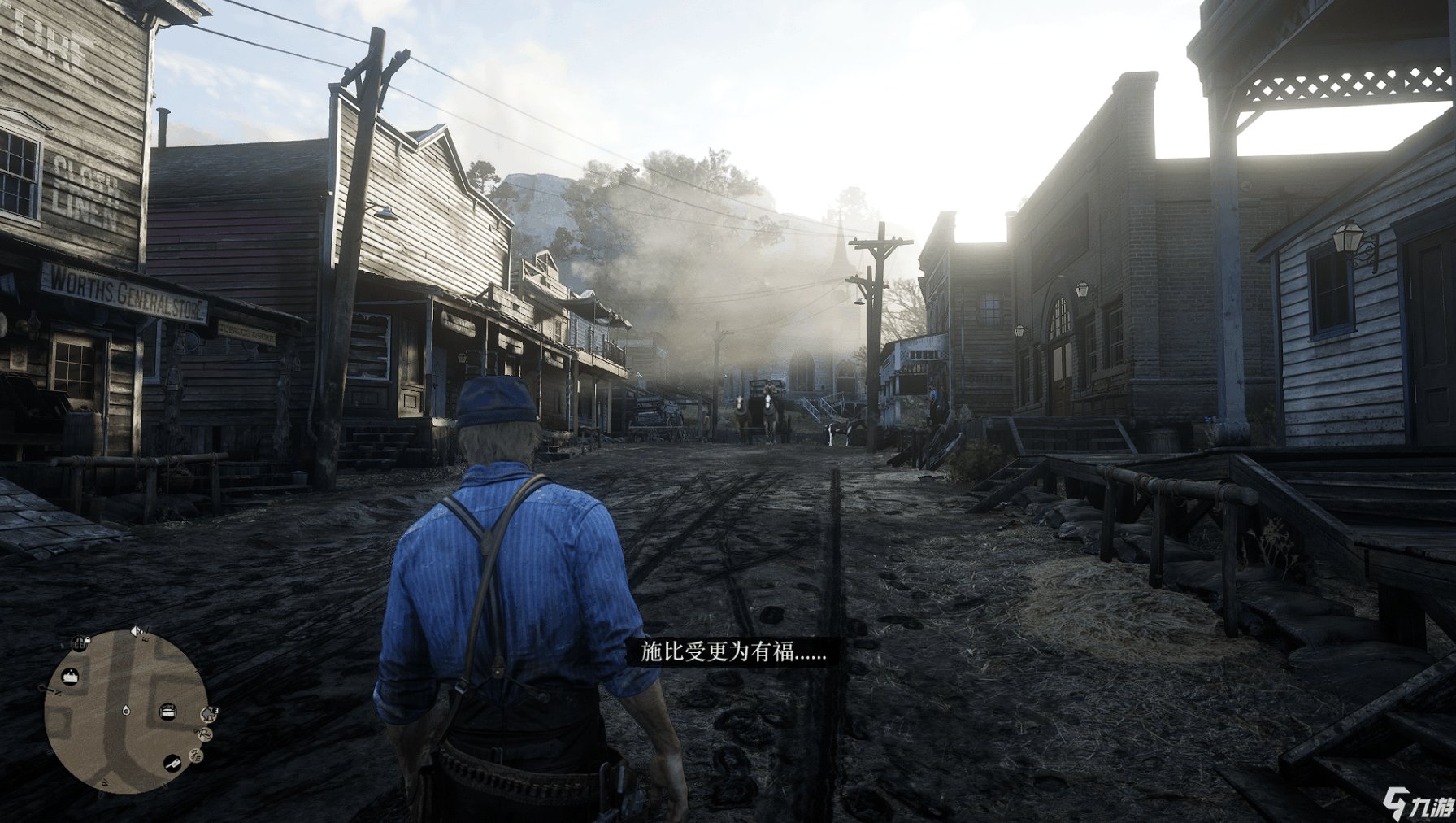 上古卷轴5：天际 截图4