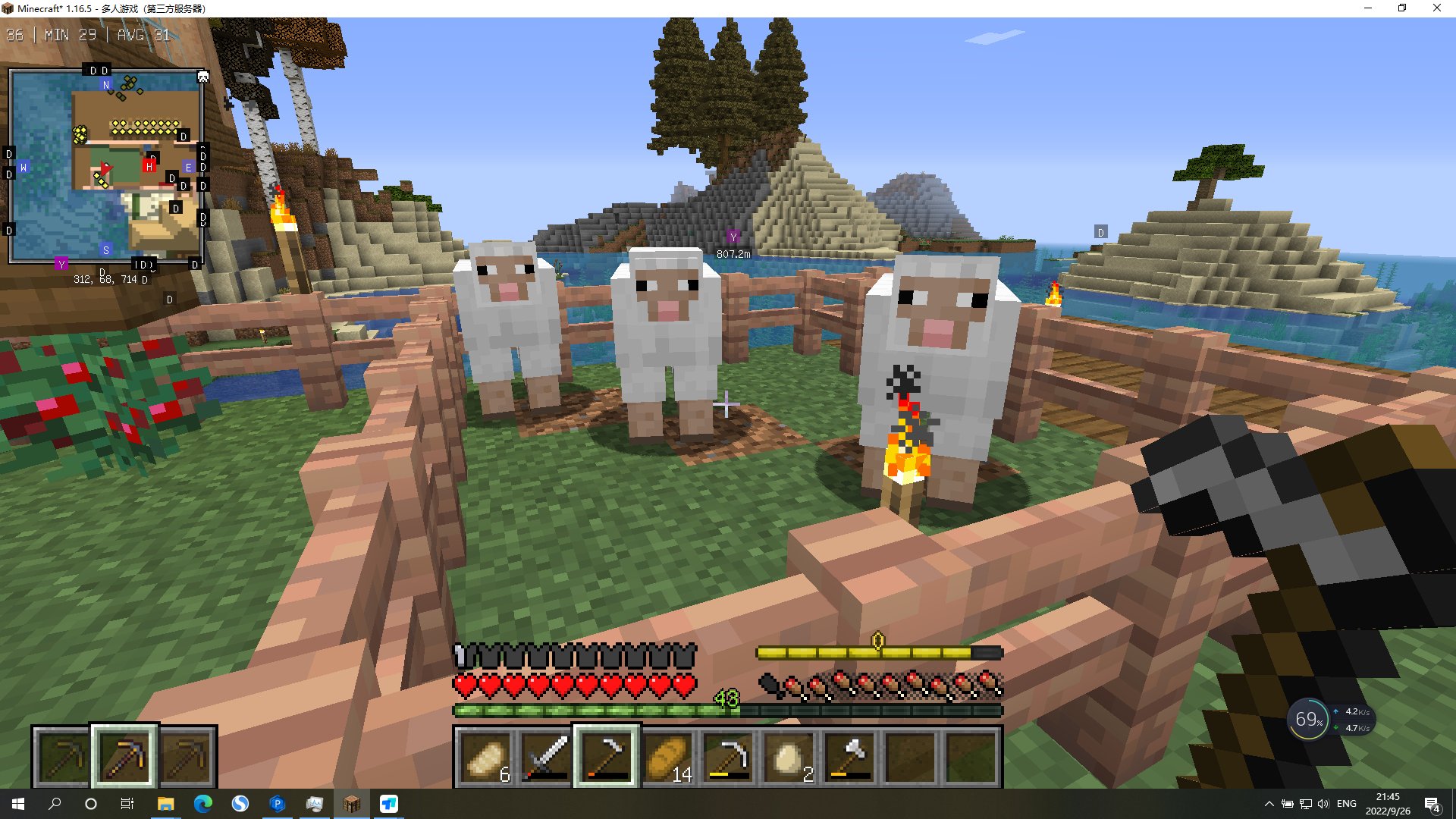 尼尔：机械纪元 截图3