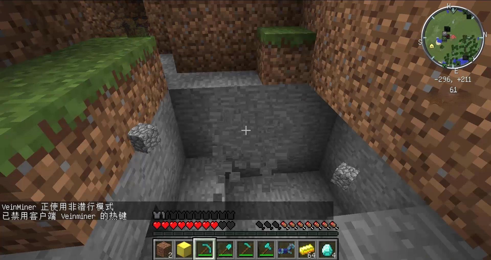 上古卷轴5：天际 终极版 截图21