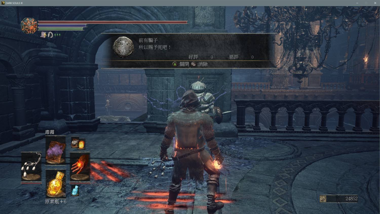 勇者斗恶龙11 年度版 截图17