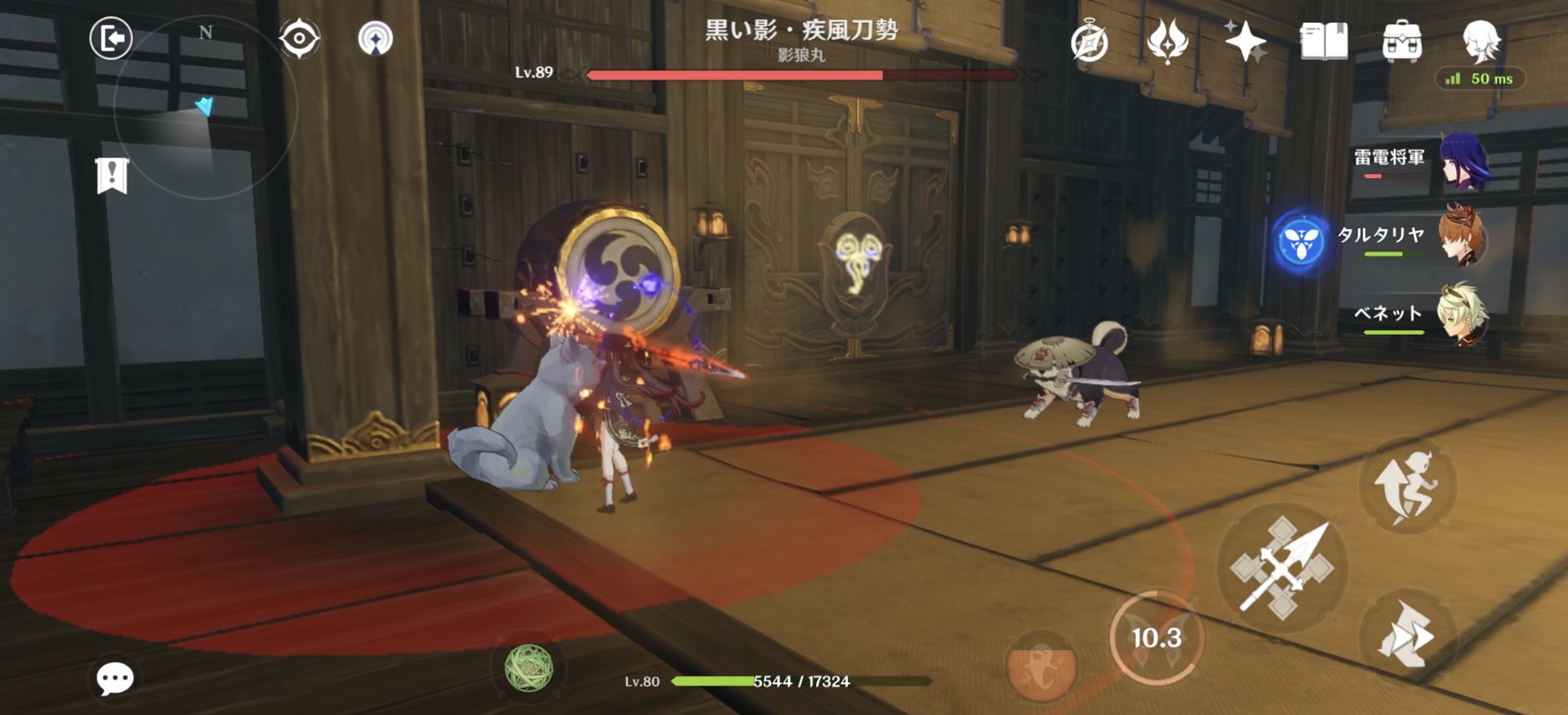 星露谷物语 终极版 截图15