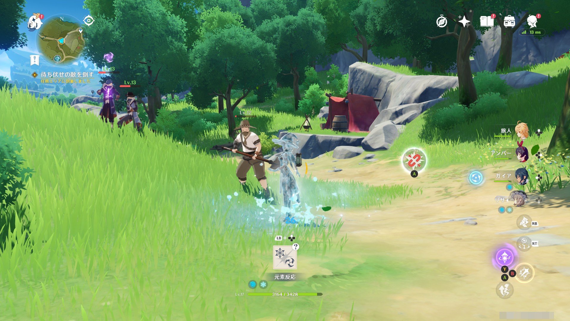 双人成行 截图1