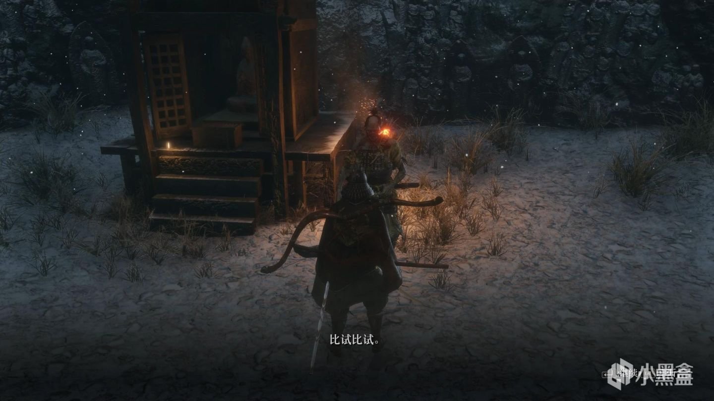 守望先锋2 豪华版 截图17