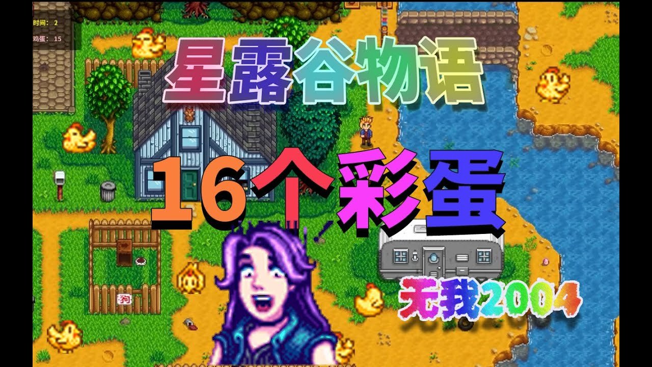 空洞骑士 完整版 截图16