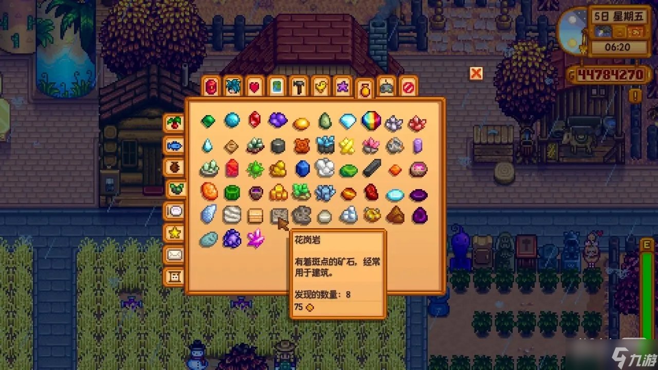 缺氧 年度版 截图14