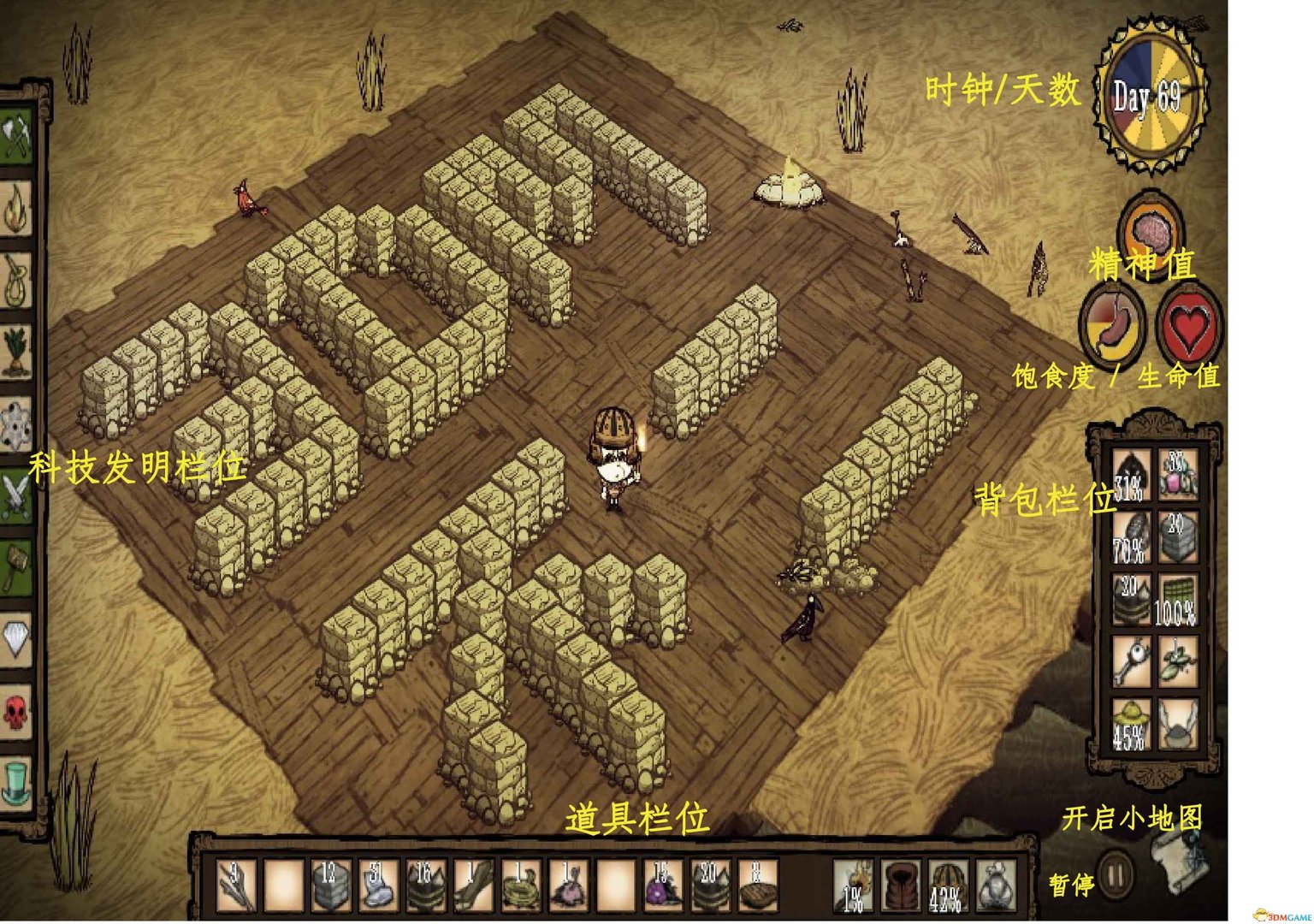 和平精英 终极版 截图2