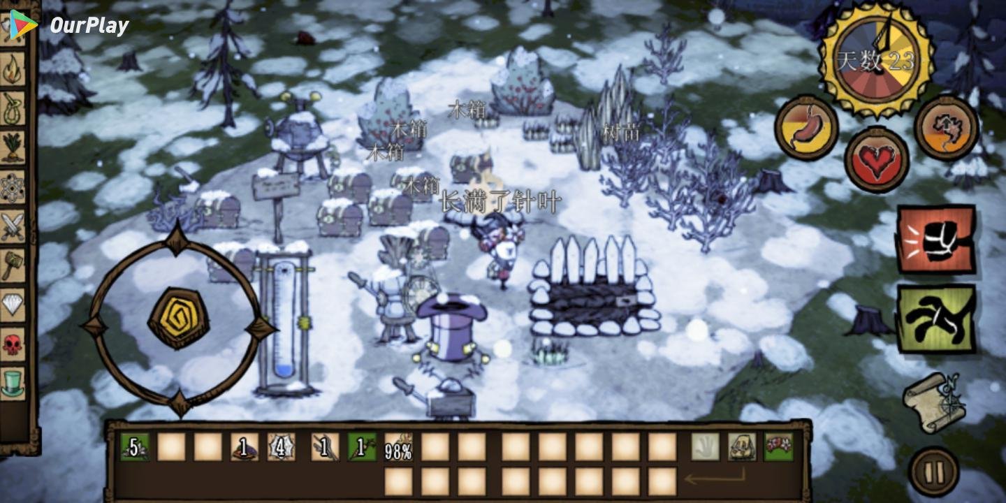 和平精英 终极版 截图15