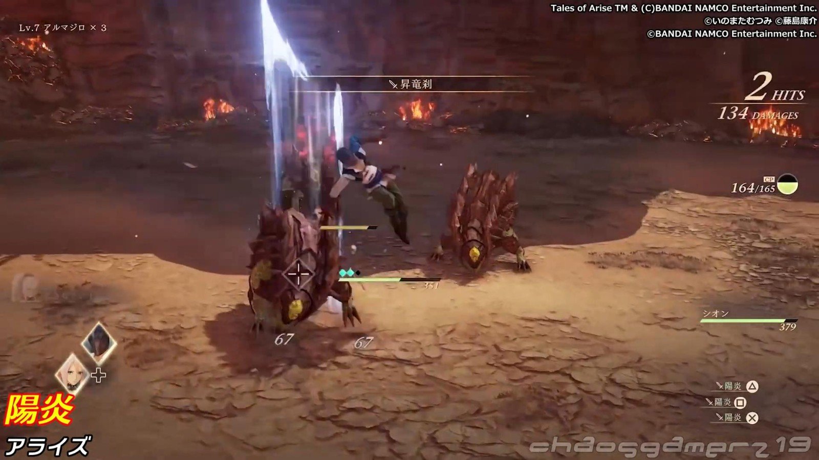 怪物猎人：世界 完整版 截图2