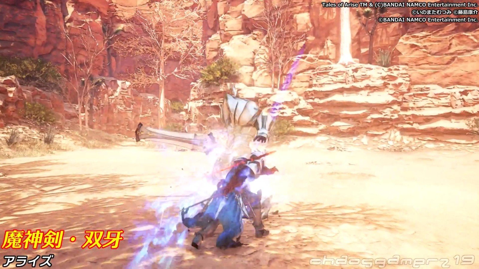 怪物猎人：世界 完整版 截图4