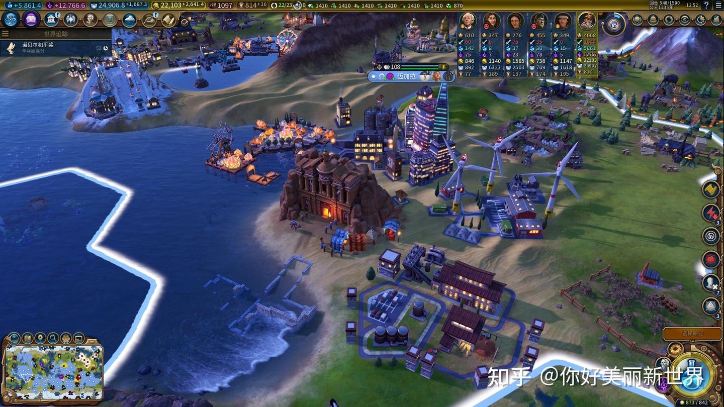 荒野大镖客2 终极版 截图10