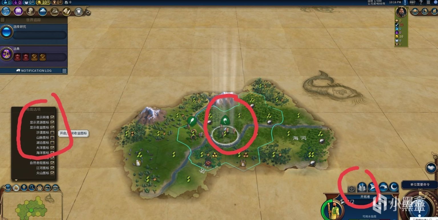 荒野大镖客2 终极版 截图20