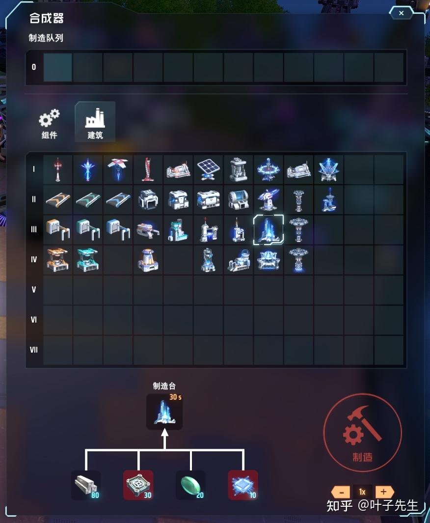 战神 豪华版 截图12