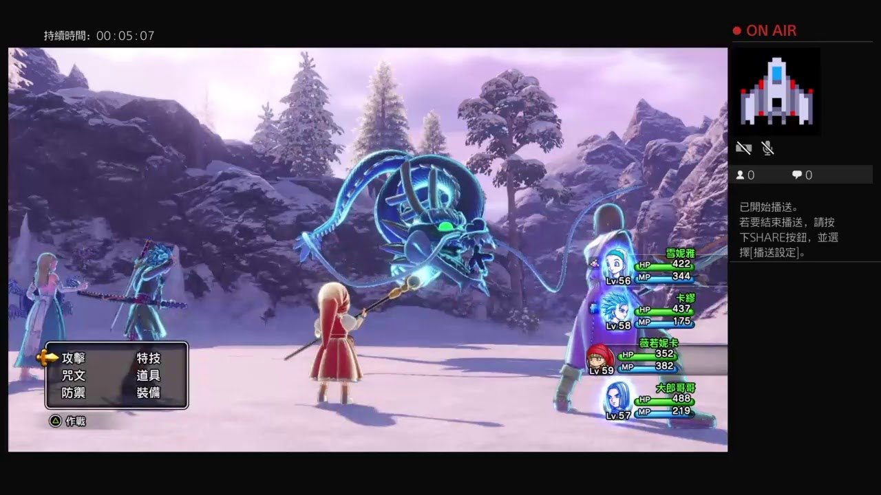 上古卷轴5：天际 截图5