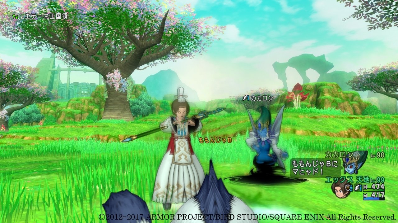 上古卷轴5：天际 截图7