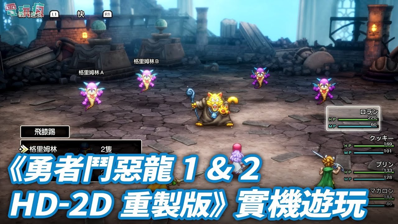 上古卷轴5：天际 截图16