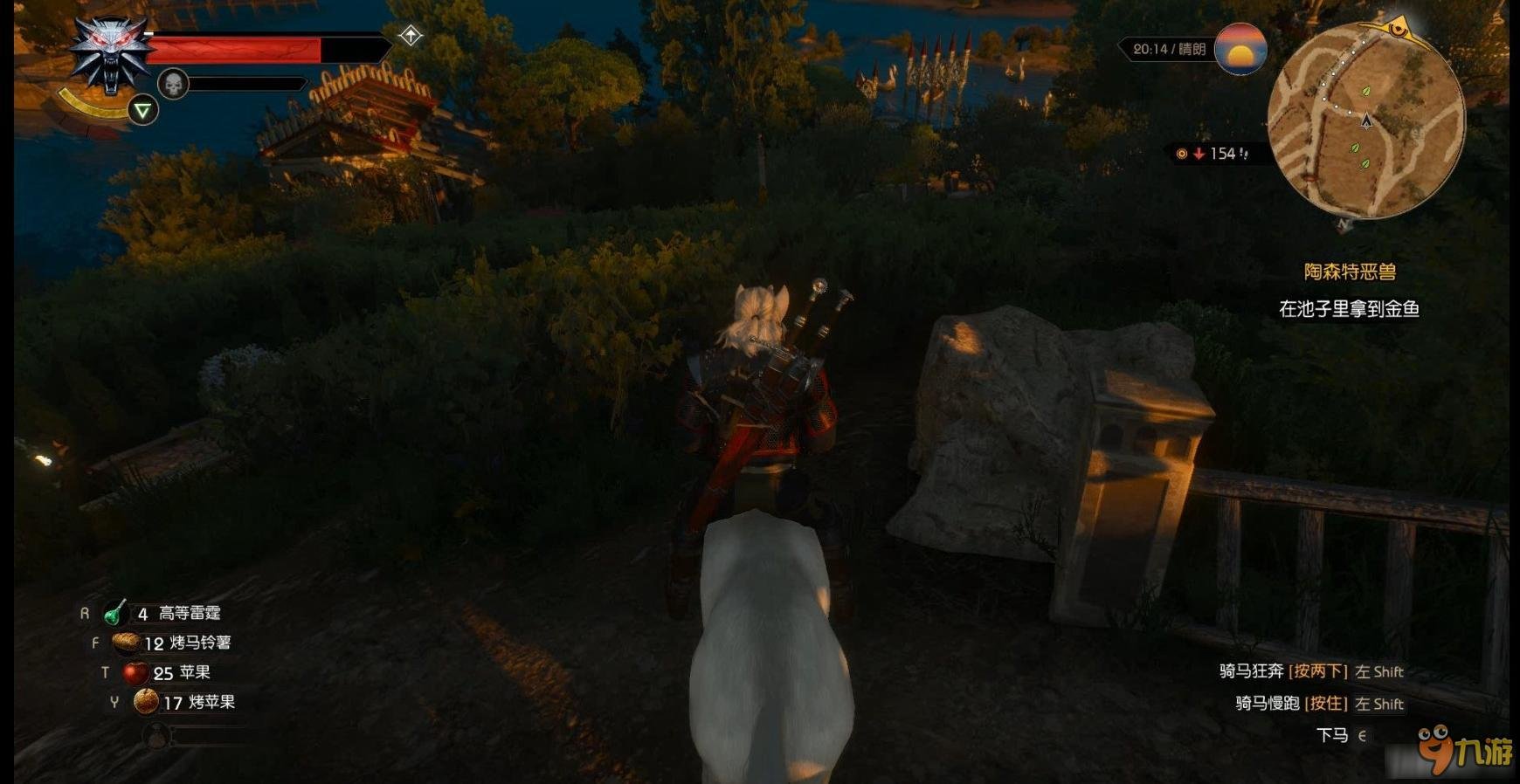 勇者斗恶龙11 重制版 截图16