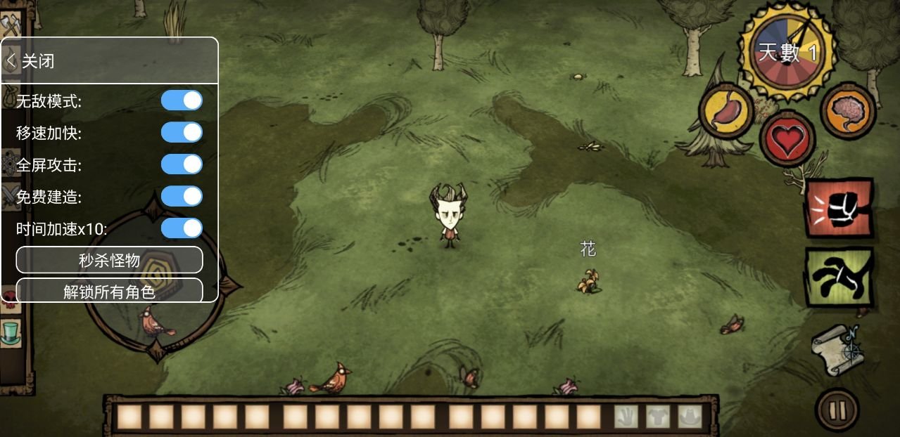 女神异闻录5 完整版 截图15