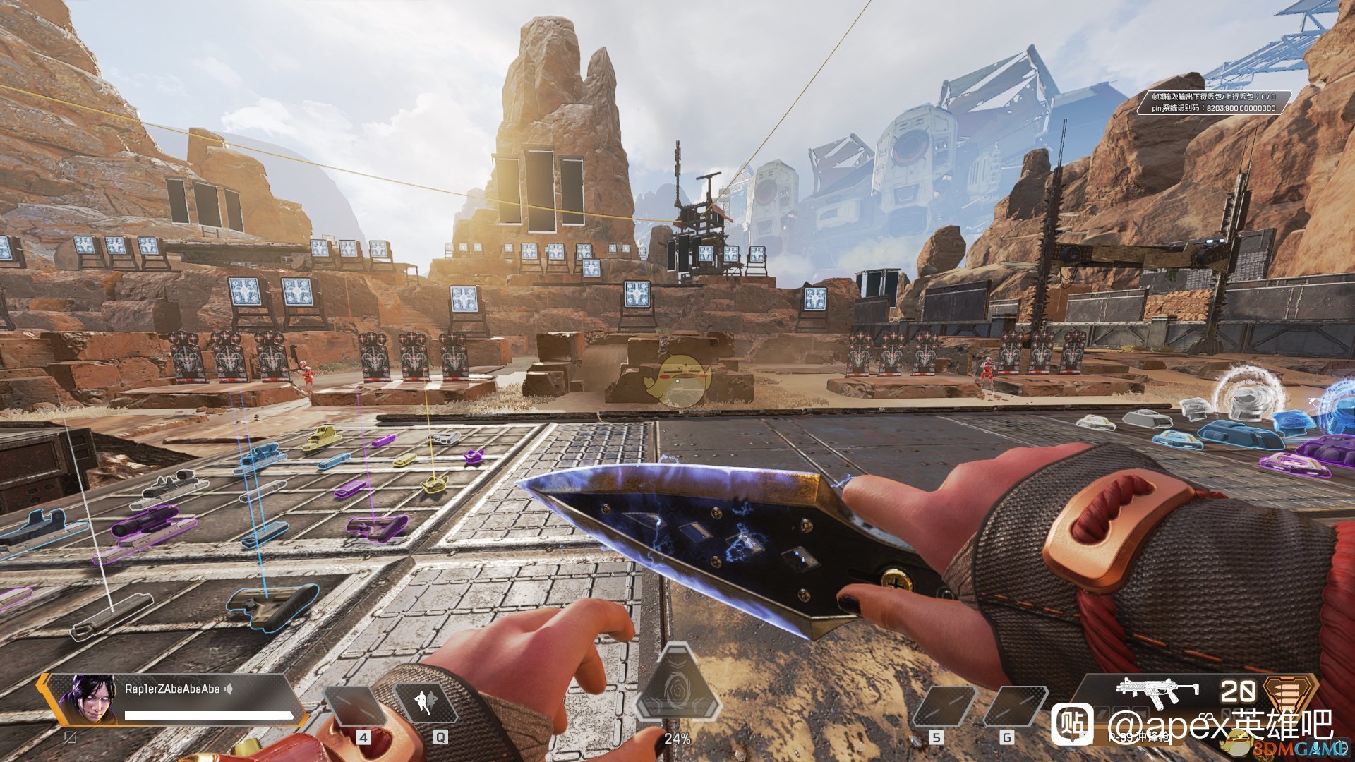 血源诅咒 完整版 截图4