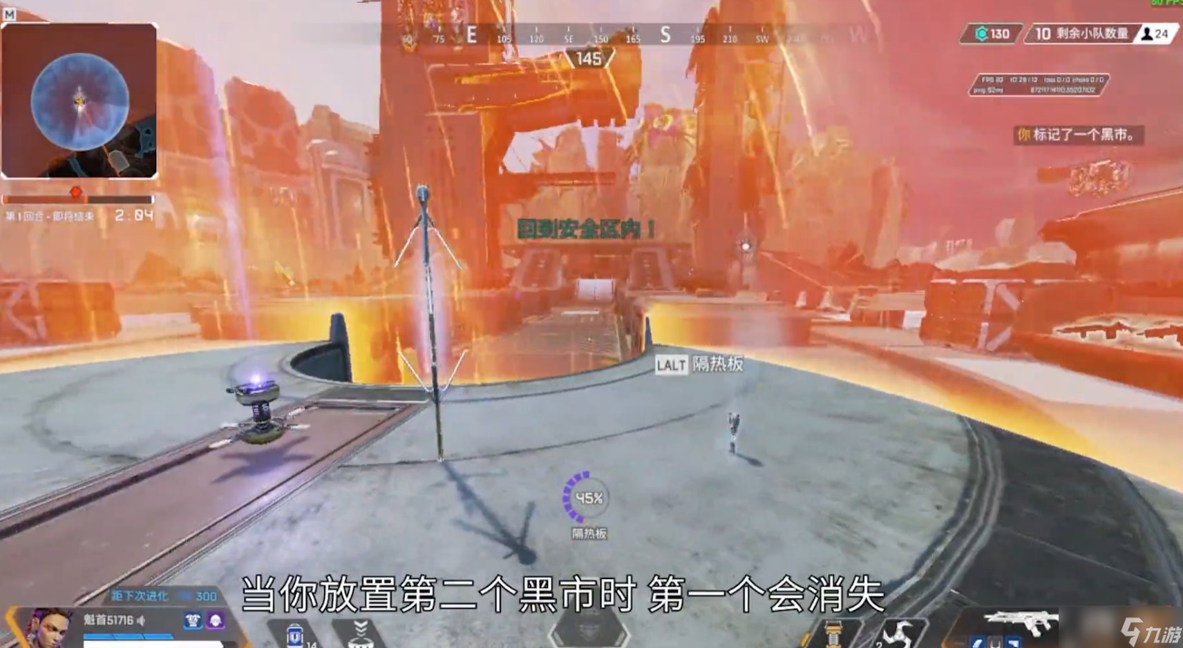 血源诅咒 完整版 截图12