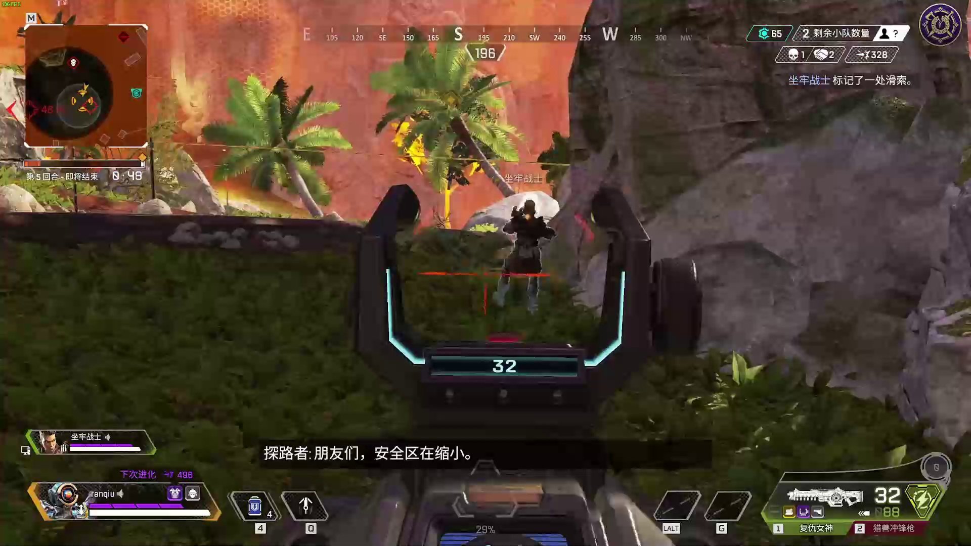 血源诅咒 完整版 截图15