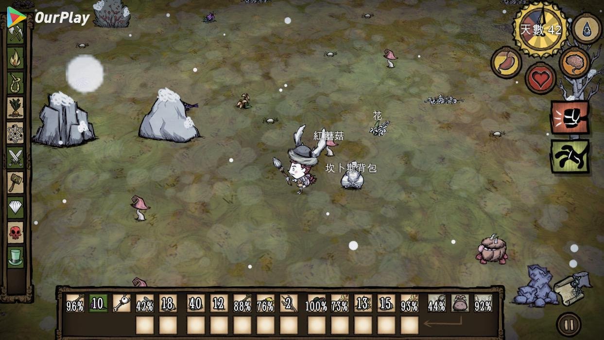 我的世界 年度版 截图9