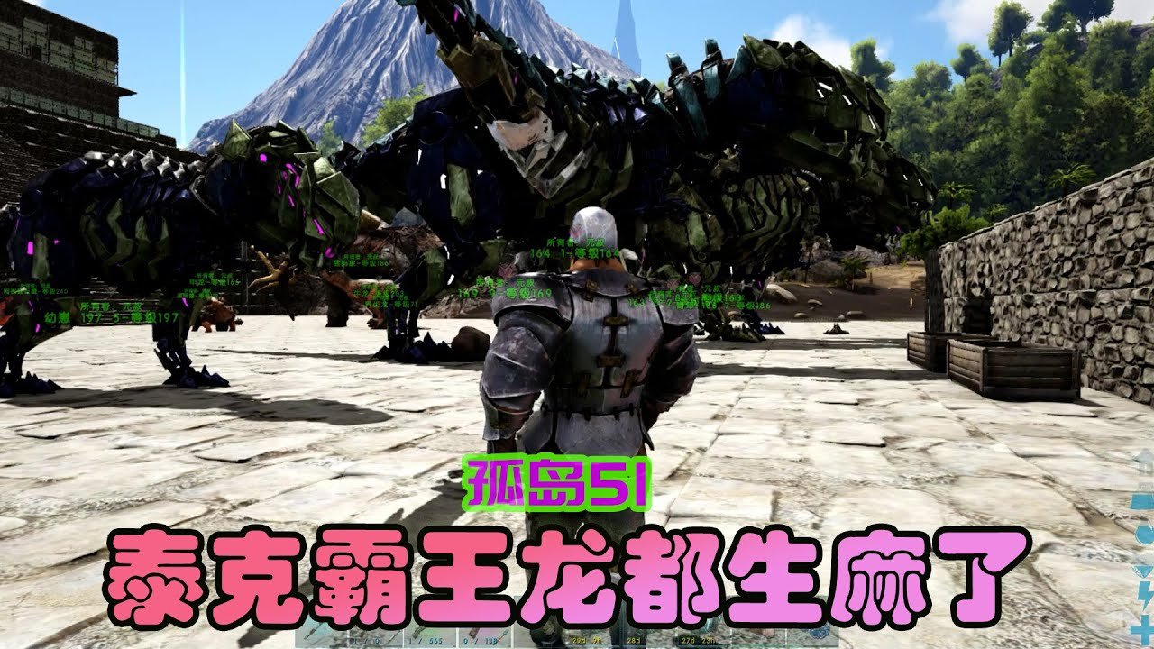 仁王2 终极版 截图20