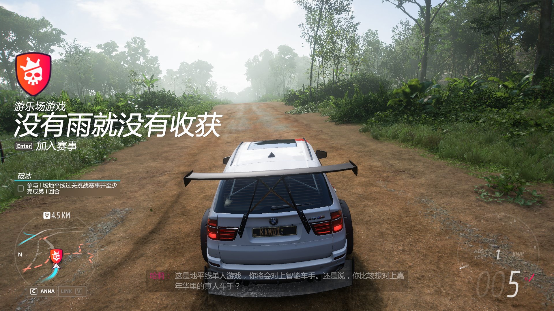 塞尔达传说：旷野之息 豪华版 截图2