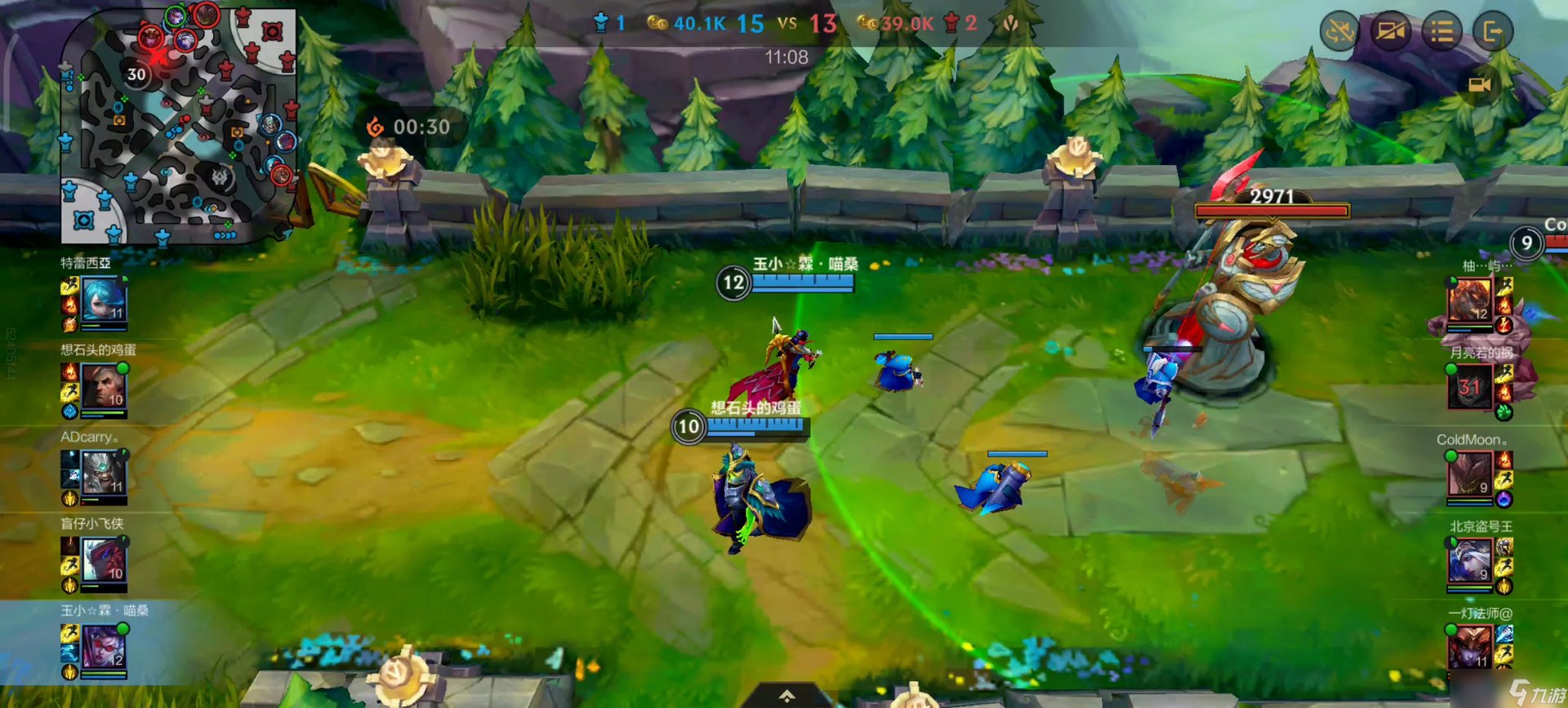 守望先锋2 完整版 截图10