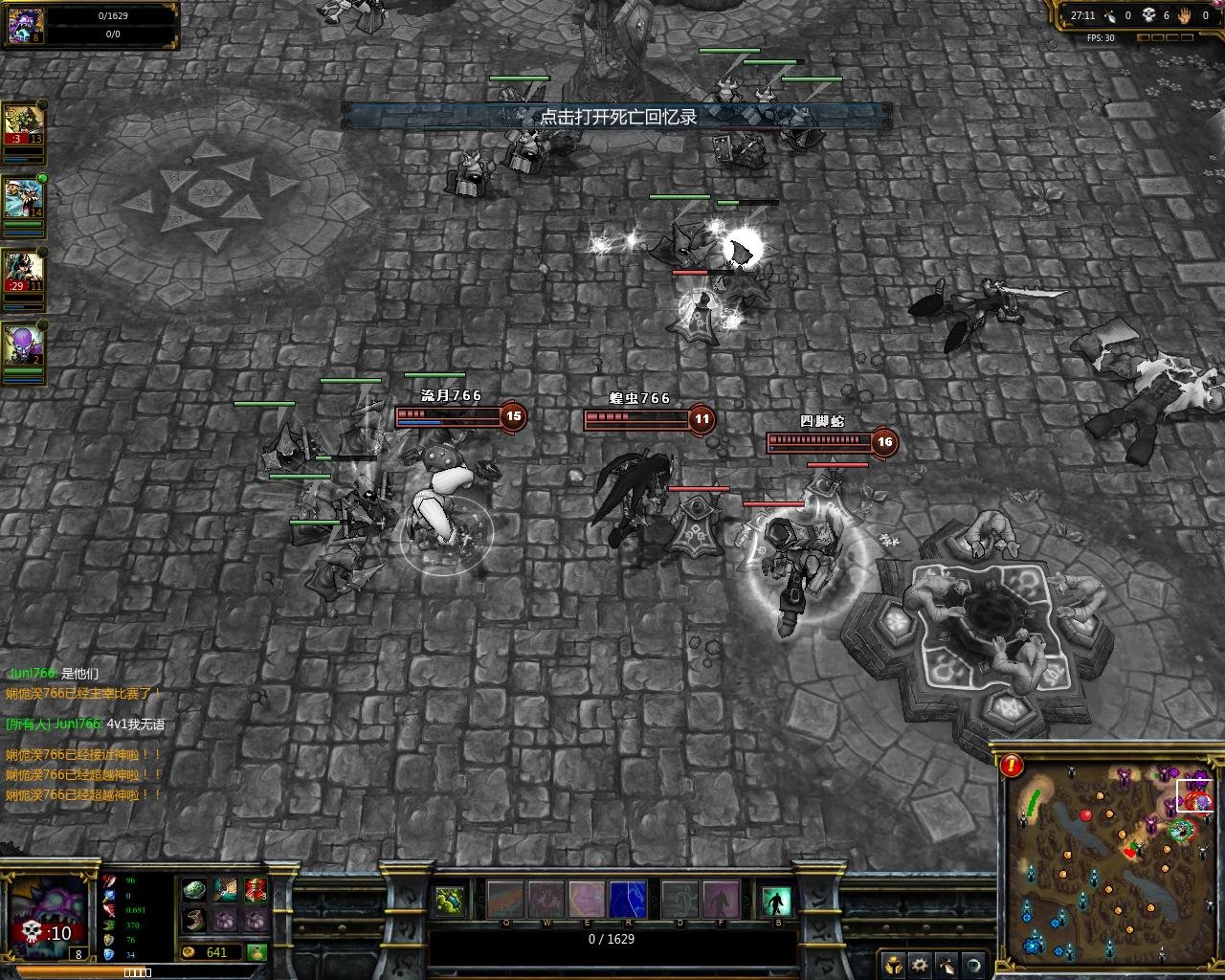 守望先锋2 完整版 截图19