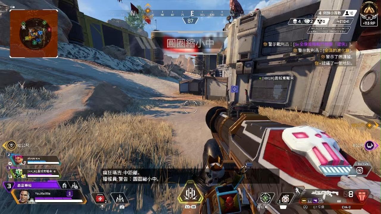 战神 豪华版 截图10