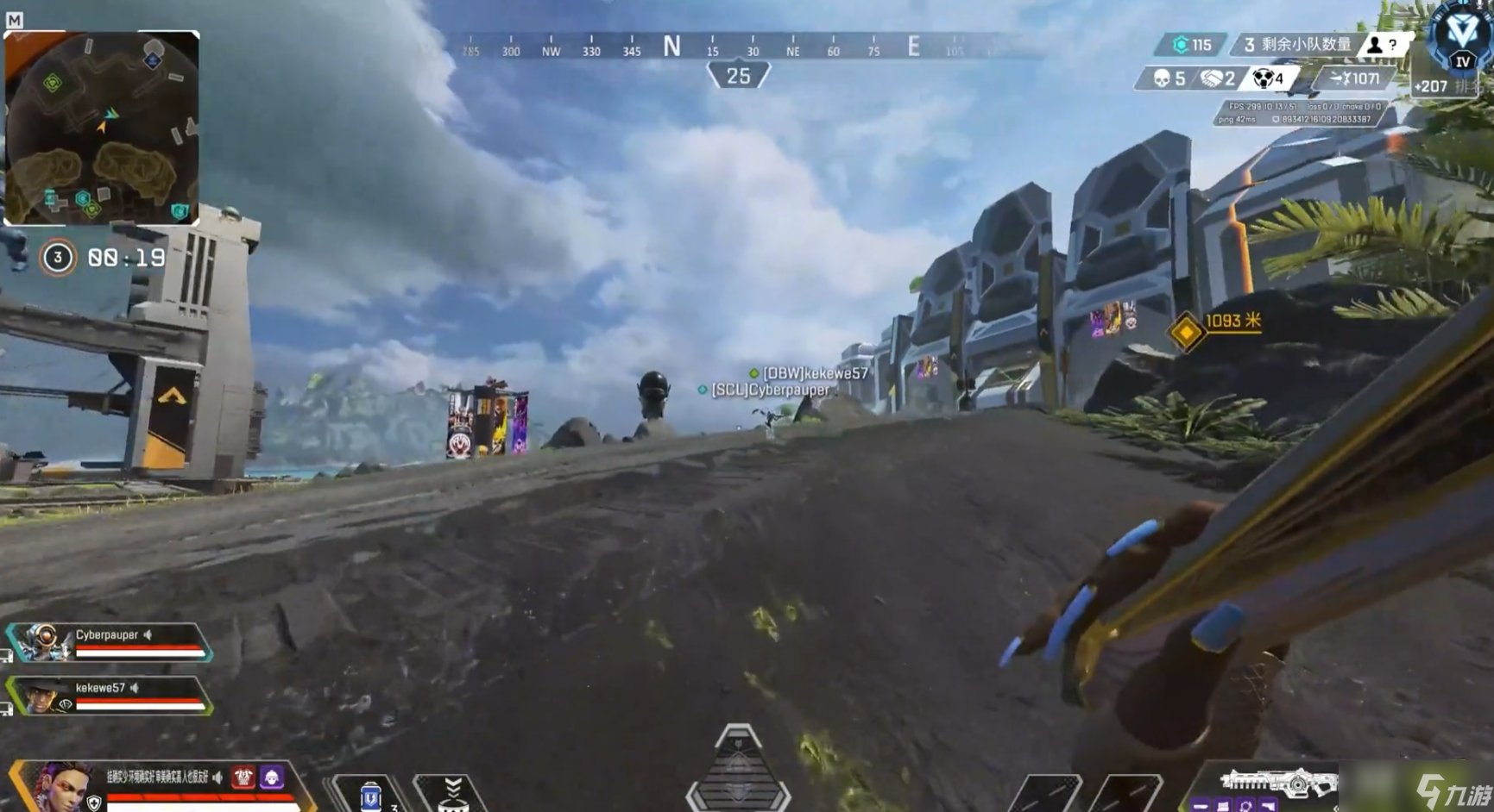 战神 豪华版 截图13