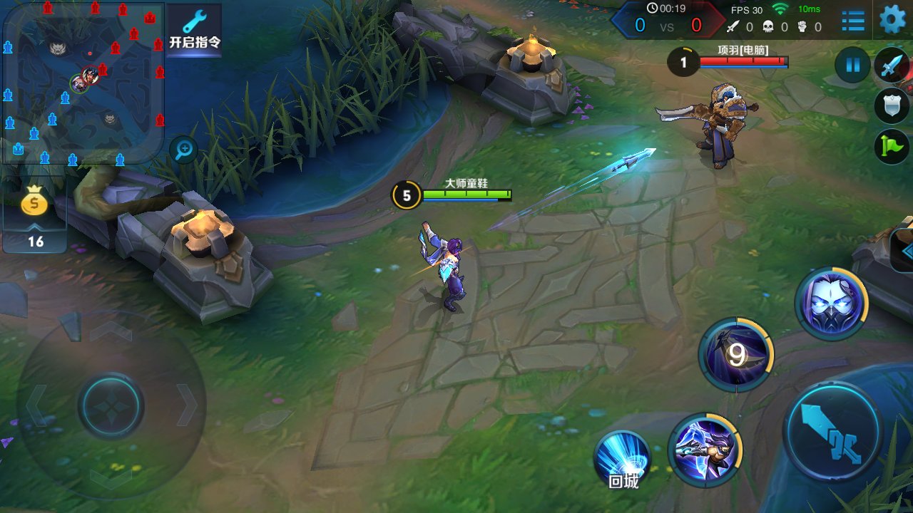 塞尔达传说：旷野之息 豪华版 截图5