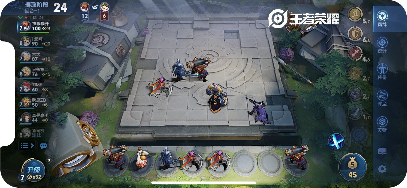 塞尔达传说：旷野之息 豪华版 截图17