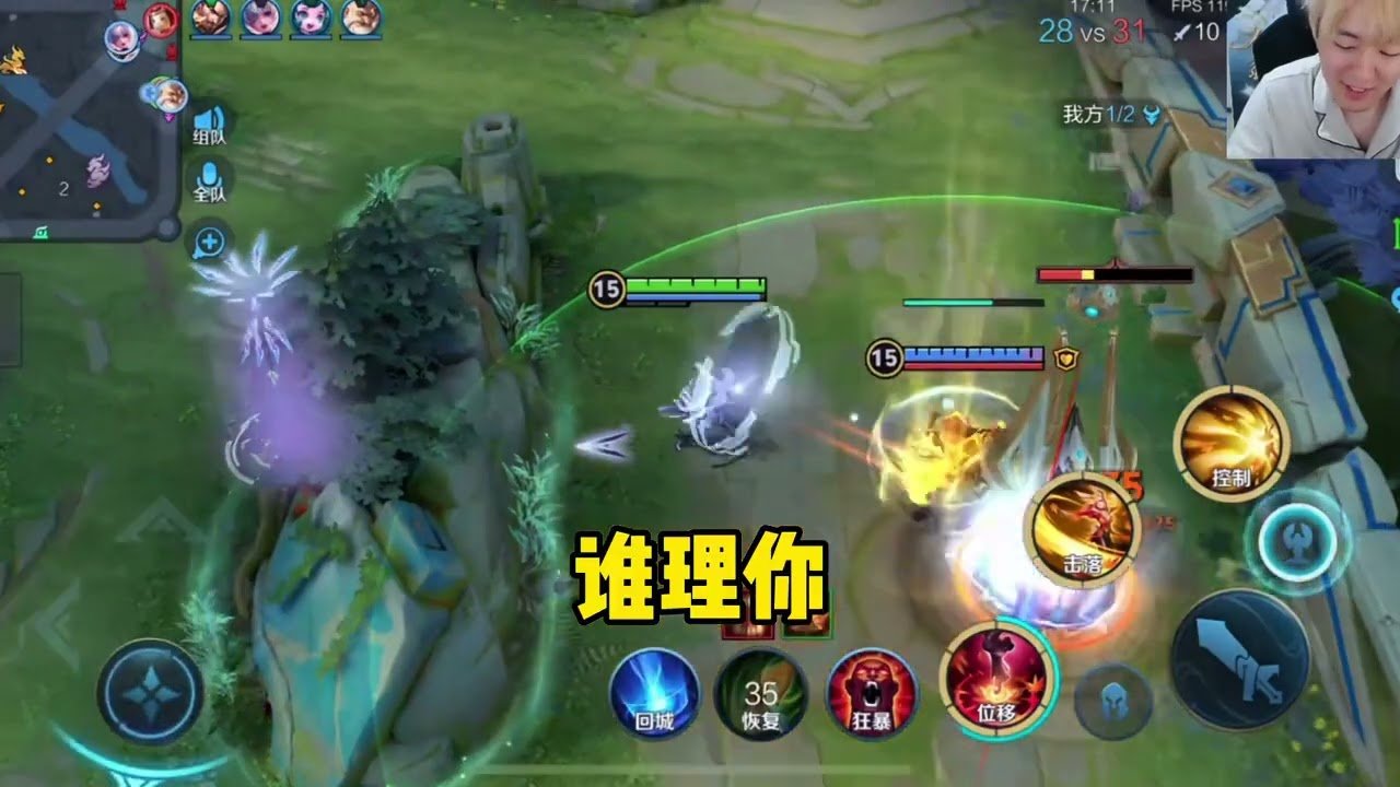 塞尔达传说：旷野之息 豪华版 截图21