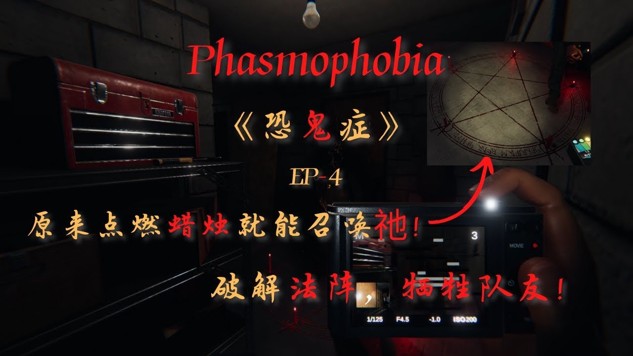 只狼：影逝二度 截图15