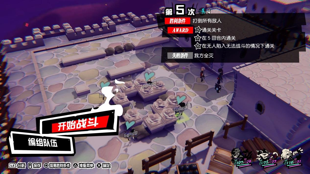 逃离塔科夫 终极版 截图9