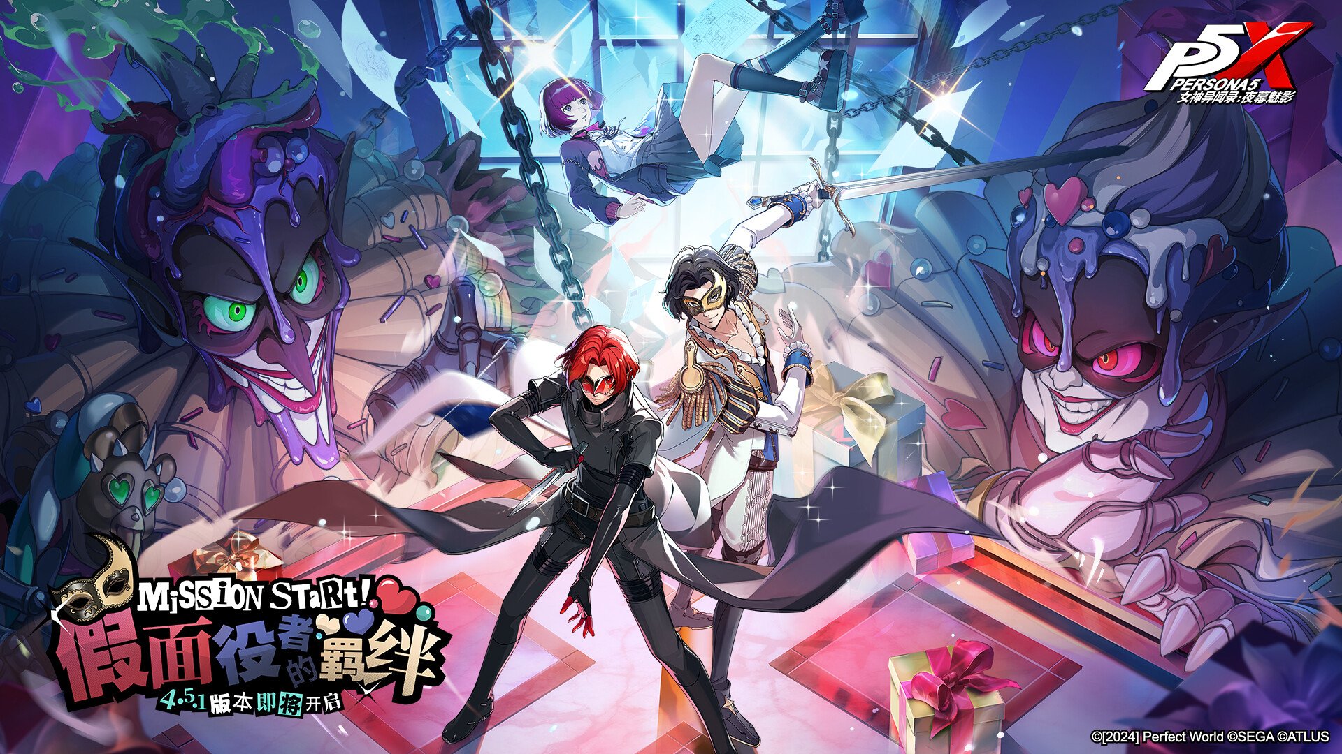 糖豆人：终极淘汰赛 豪华版 截图3