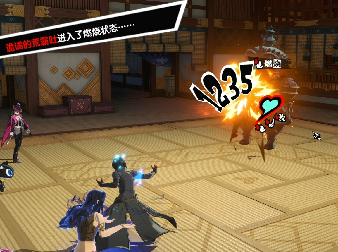 糖豆人：终极淘汰赛 豪华版 截图10