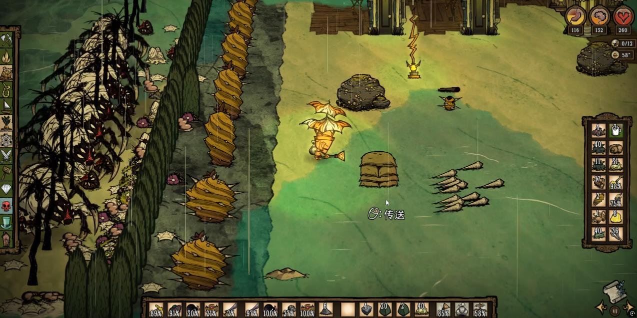 我的世界 终极版 截图11