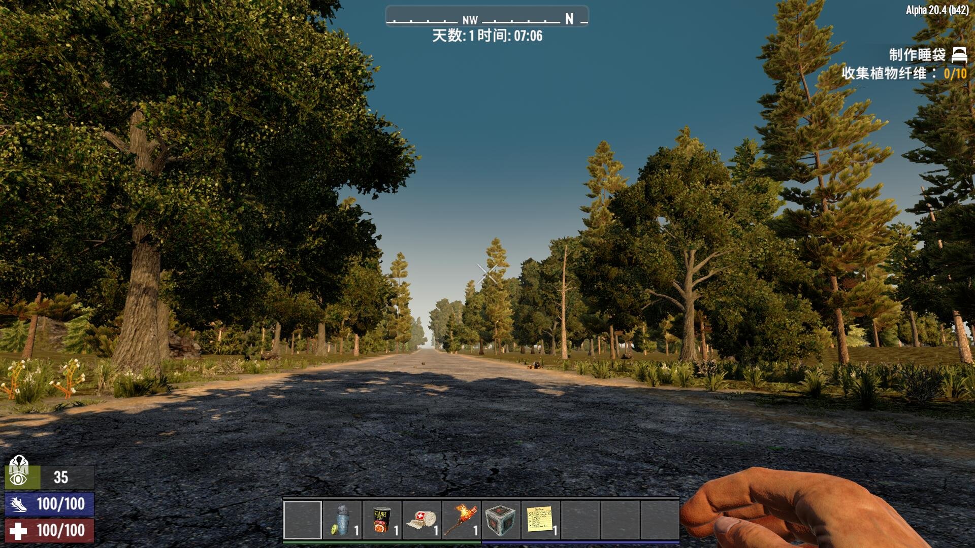 饥荒 豪华版 截图3