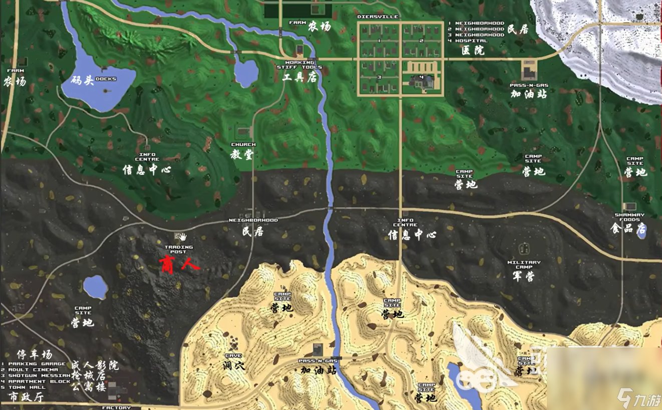 饥荒 豪华版 截图17