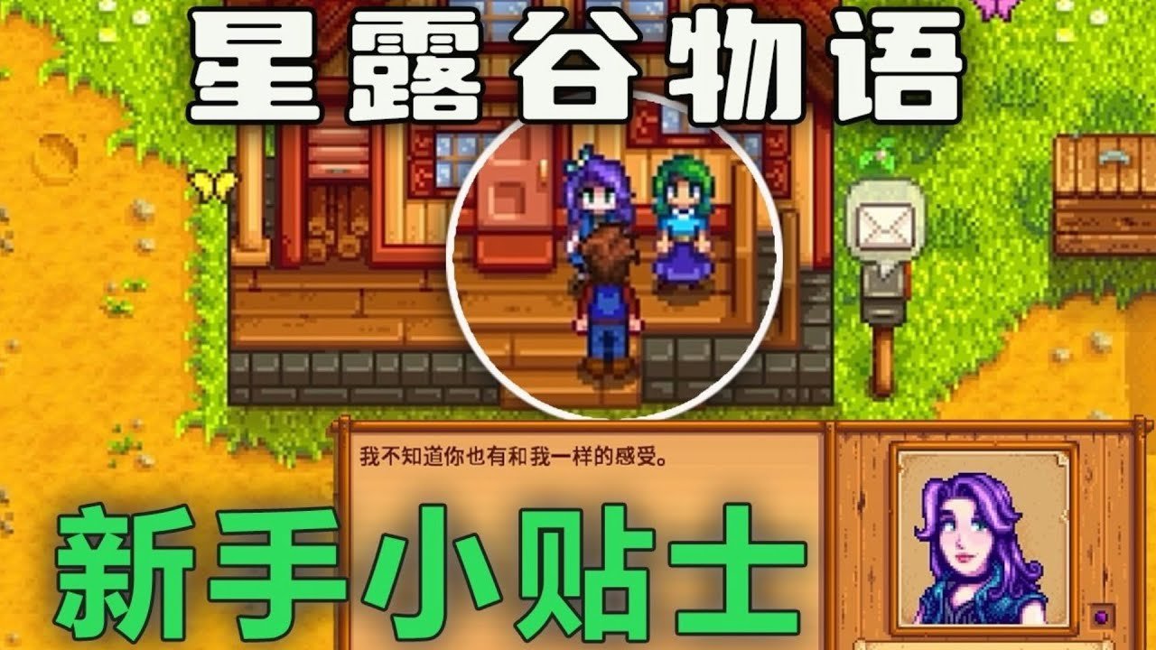 底特律：成为人类 完整版 截图15