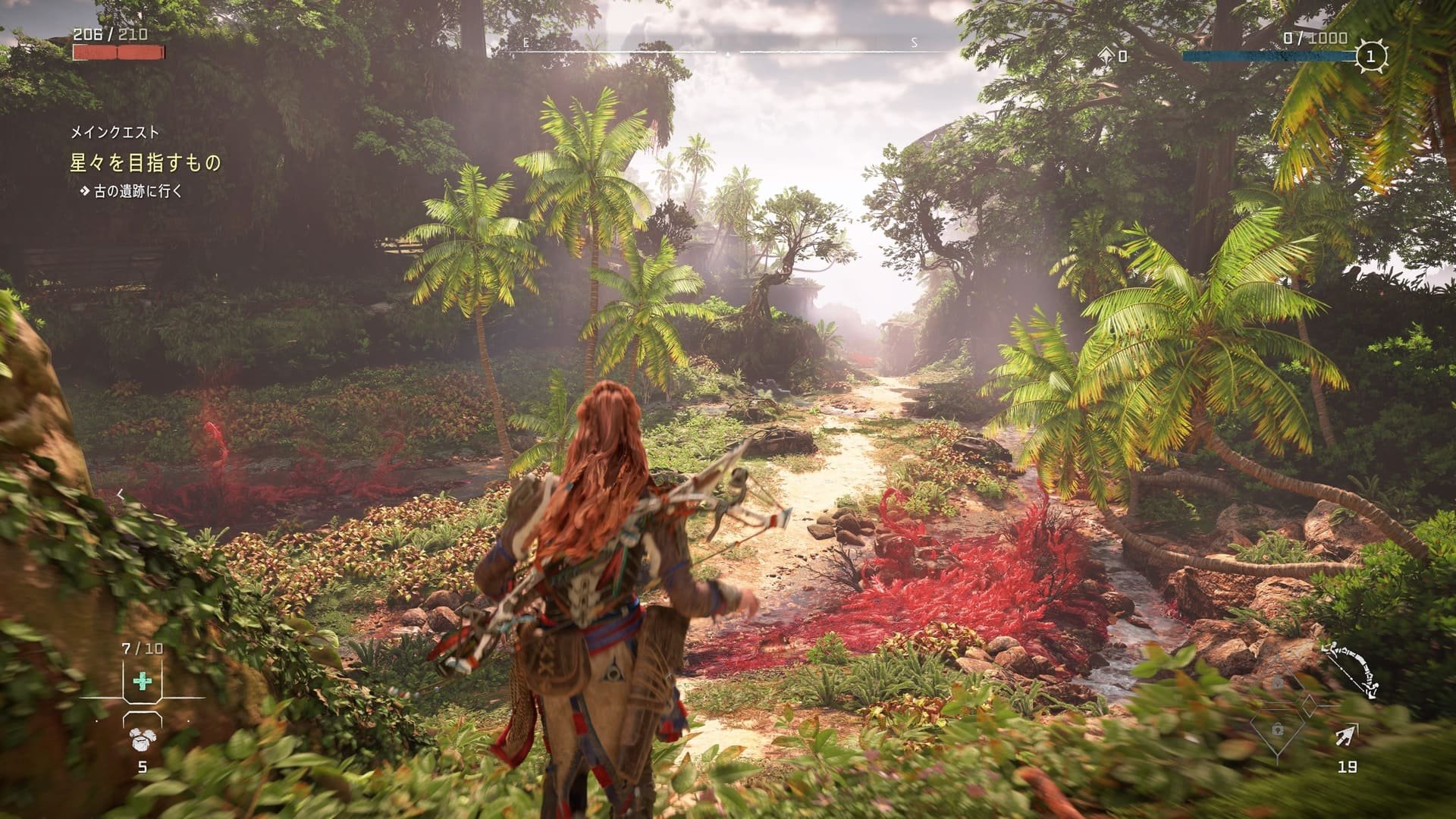 上古卷轴5：天际 终极版 截图16